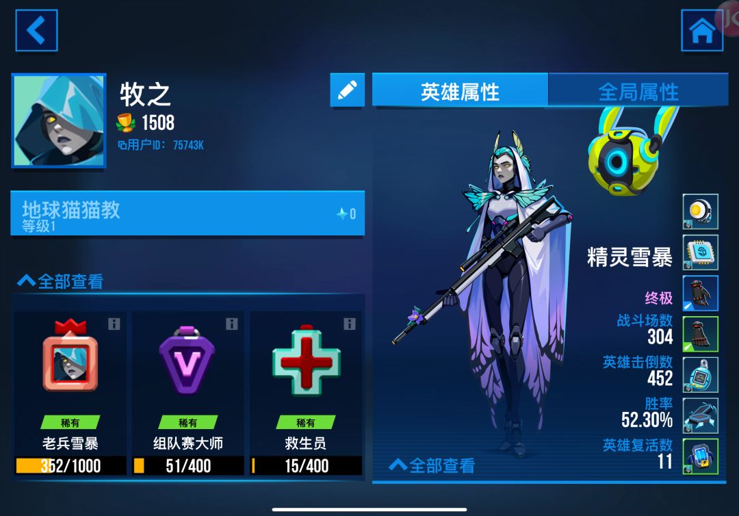 工会纳新，经常在线的最好 2
