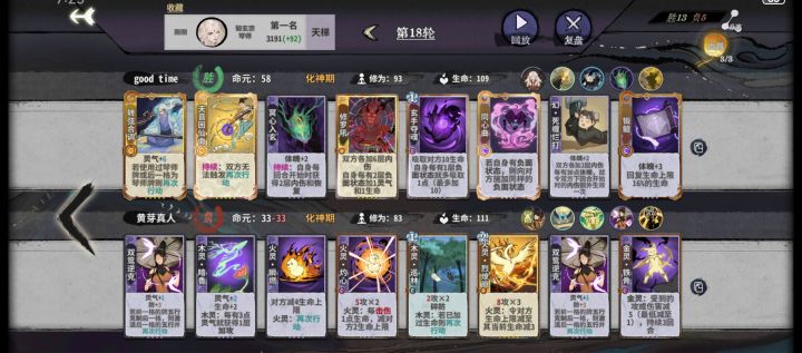总算拿了一把第一截图