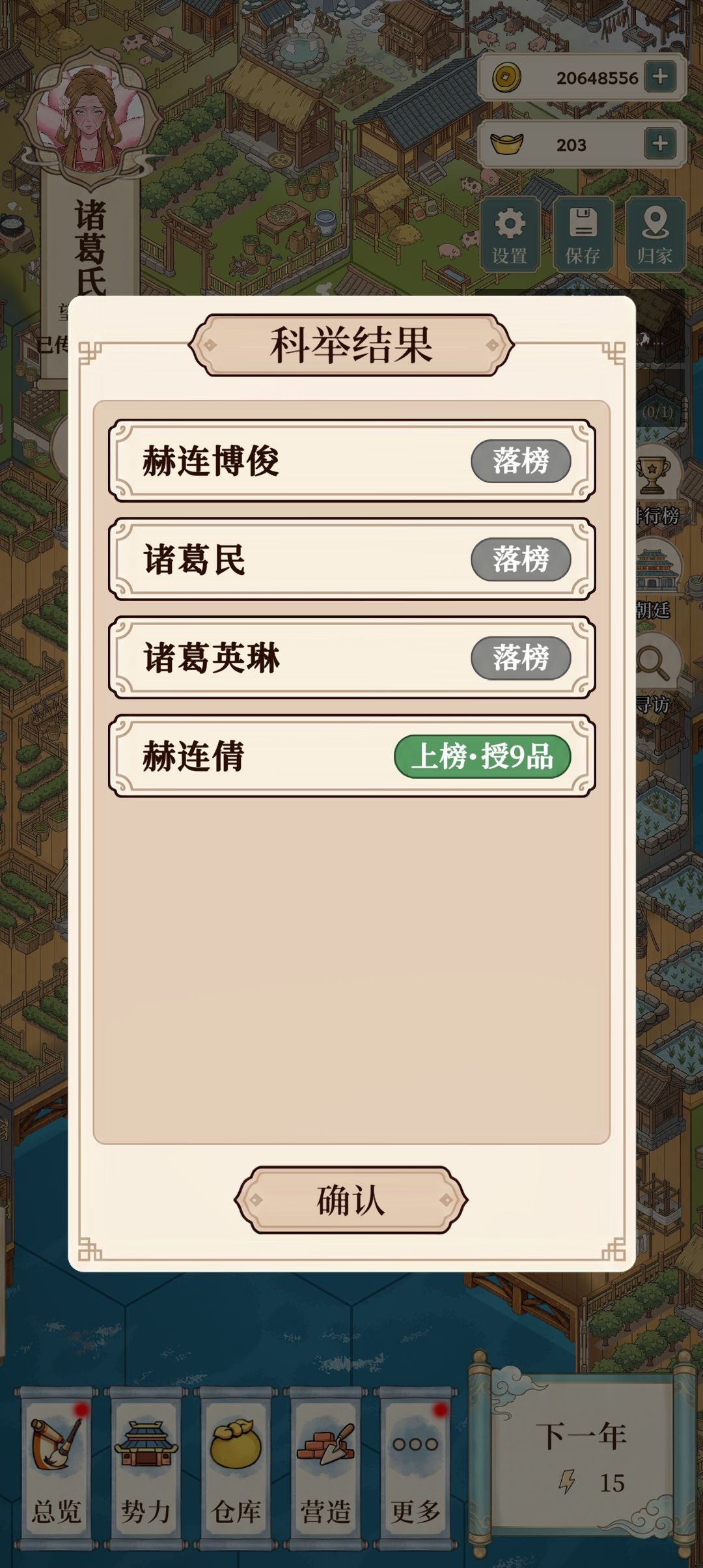 2%的概率都能考上 2
