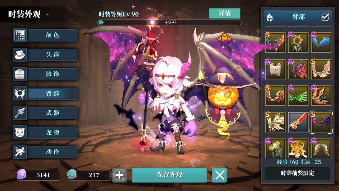 万圣节变装派对 1