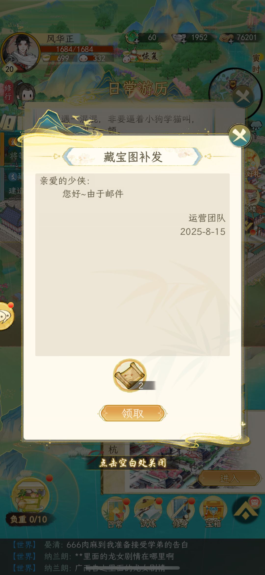 我都不值得你发全文吗 1