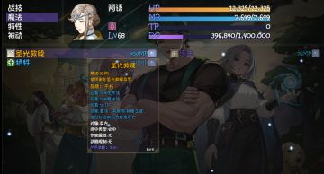 关于使用牺牲技能达到半步不死项链的方法