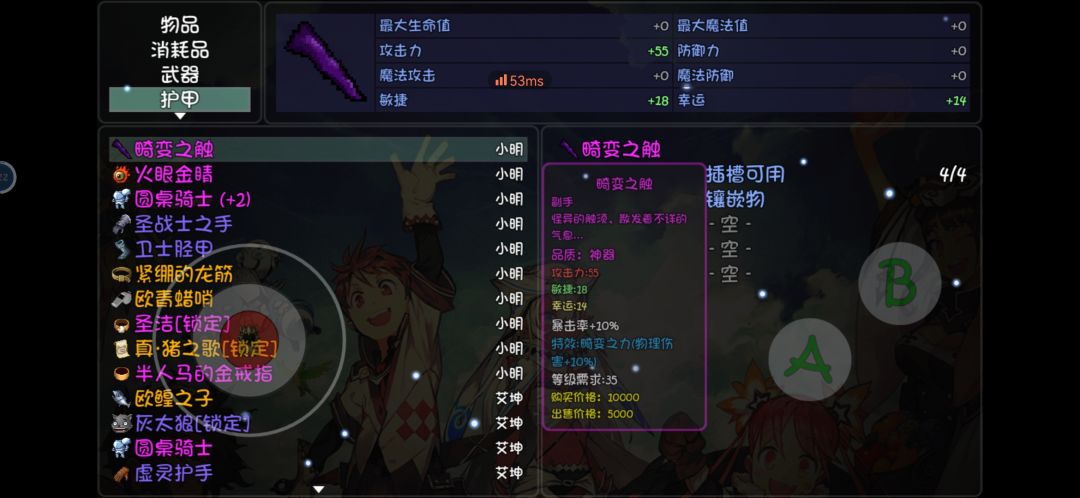 我想要权势皇冠,买也买一个 2