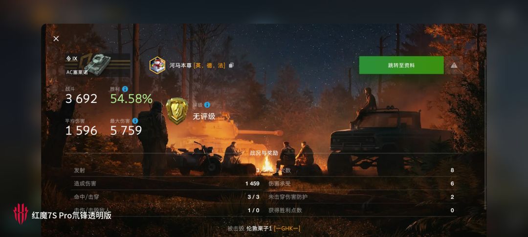 动态图片 13