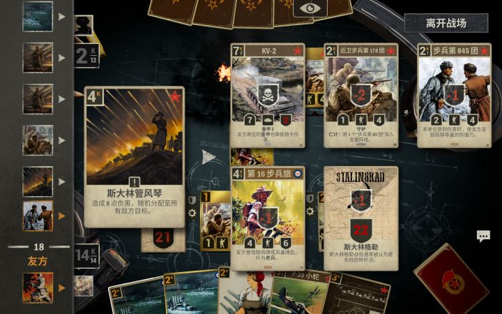 管风琴打到KV-2上面怎么会有伤害呀?截图