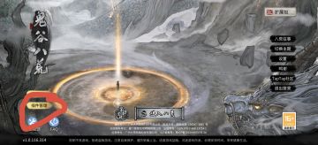新手流程攻略，附流派推荐