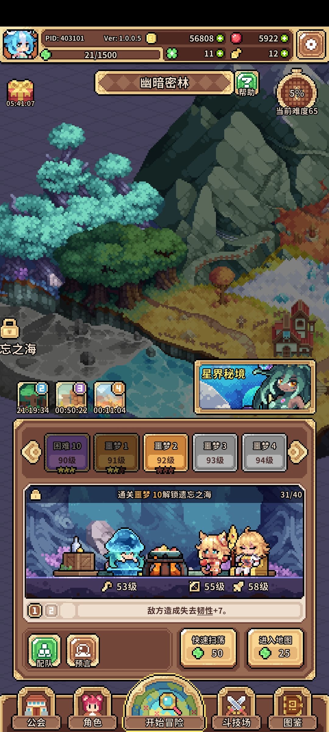 有没有大佬给点建议~ 2