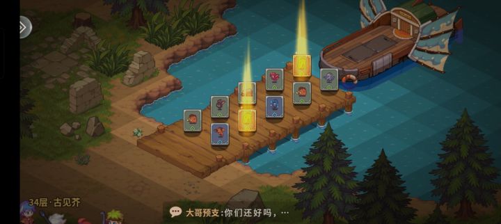 这东西有啥用吗截图
