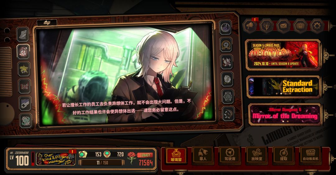 纪念初见困难镜五以及达到百级 3