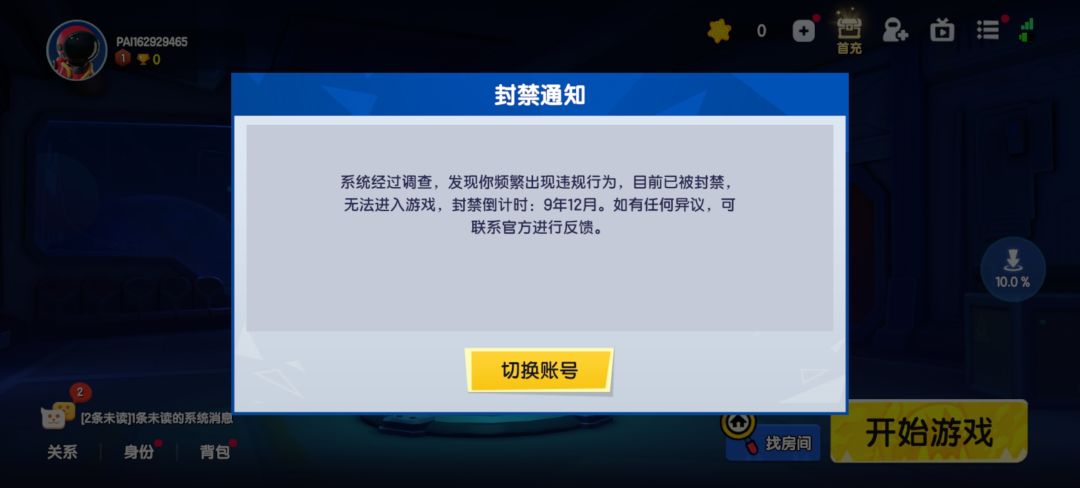 我问个事儿。 2