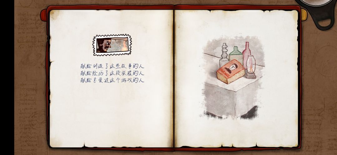 《关于迷失岛的一切》疑问 1