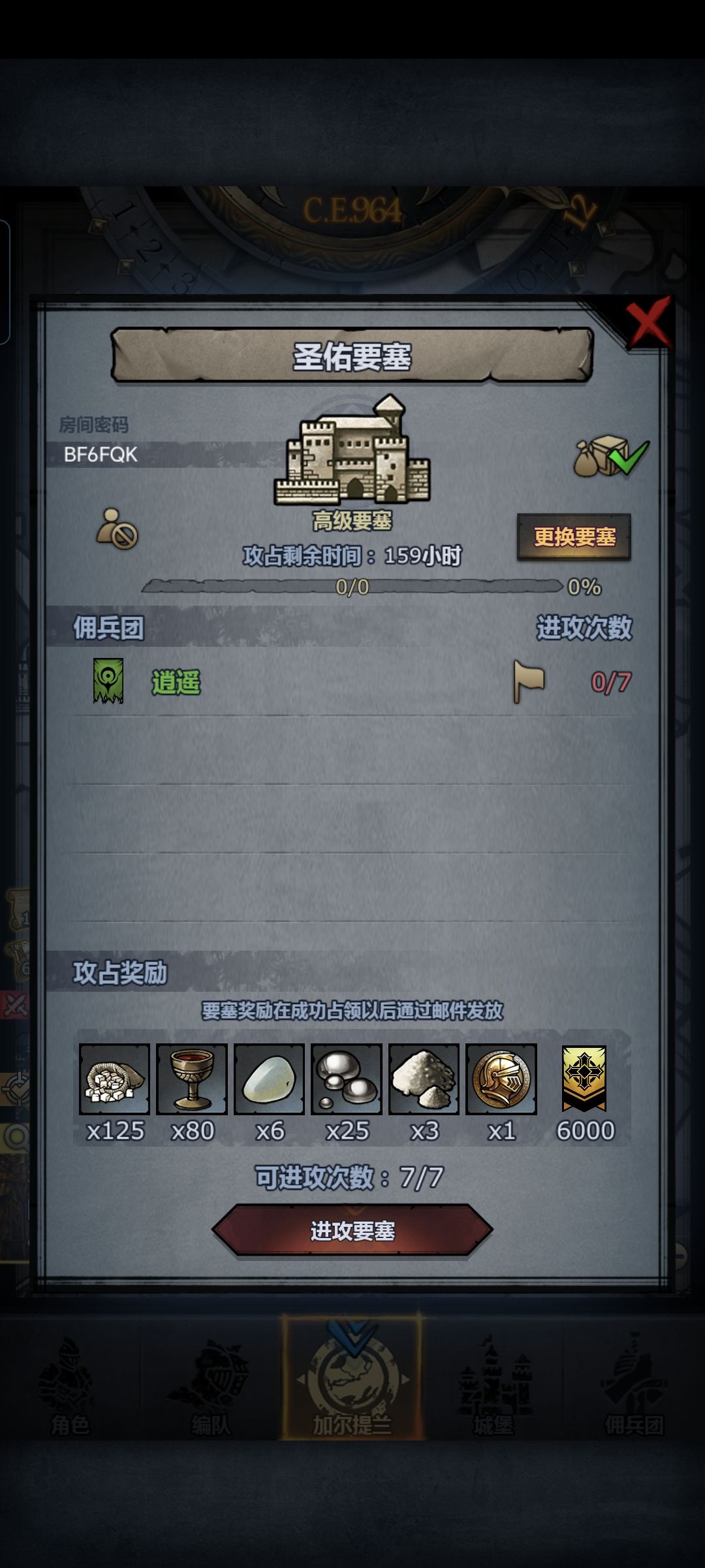 官服周塞 4