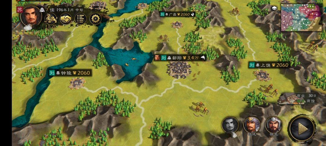 精修三国地图3.0 12