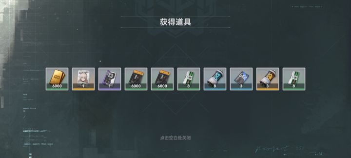 这？真能出啊？截图