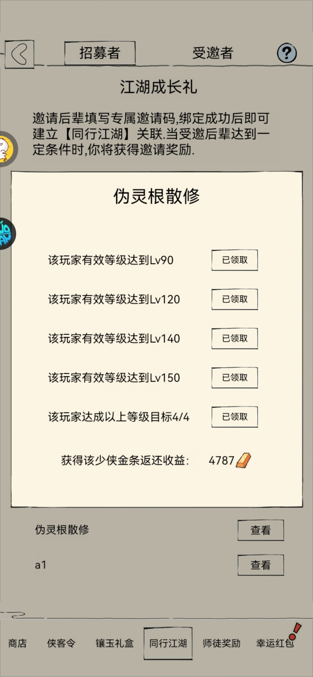 暴27 3