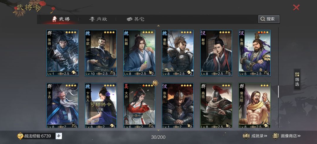 动态图片 2