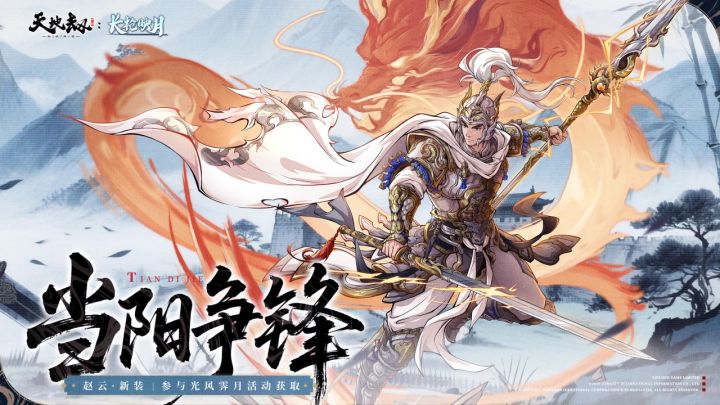 PVE新手需要抽紫龙么?截图