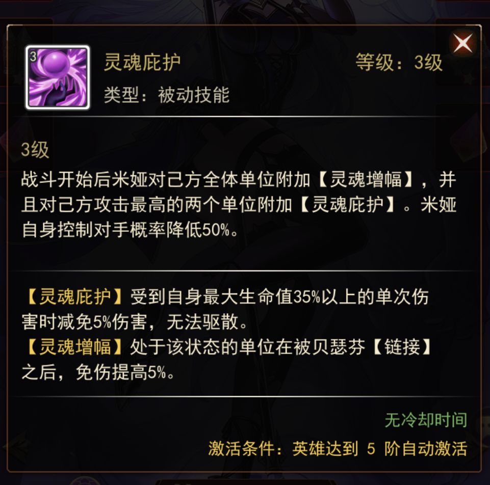 新暗米娅太拉夸了 2