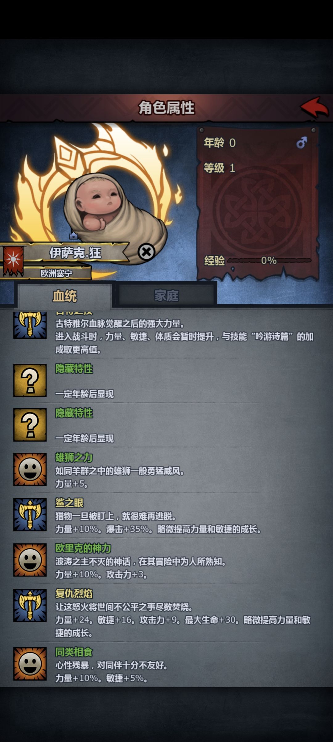 一时妥协一时爽 一直妥协一直爽 4