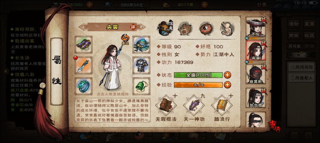 动态图片 2