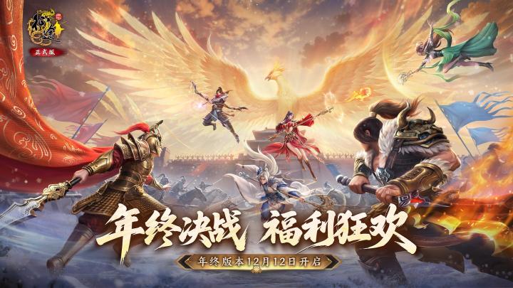 双旦狂欢开启!全新福利日历助你爽到头!截图