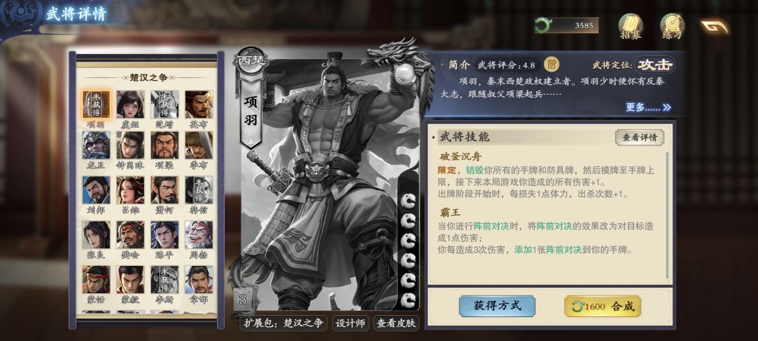 当务之急不是削弱,而是加强 3