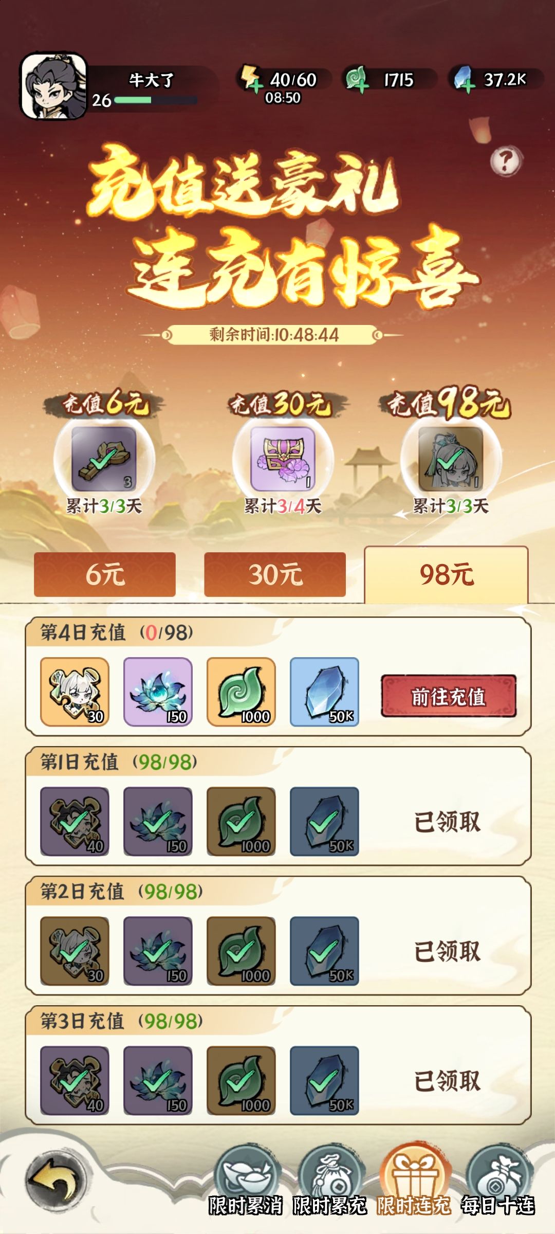 大佬们,两个问题 2