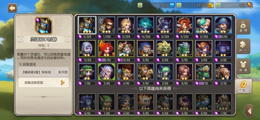 帮忙看下 1