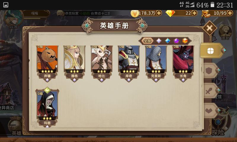 动态图片 4