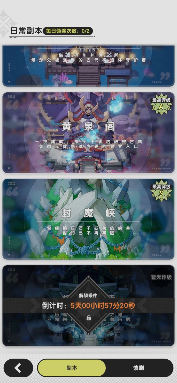 咱就是说截图