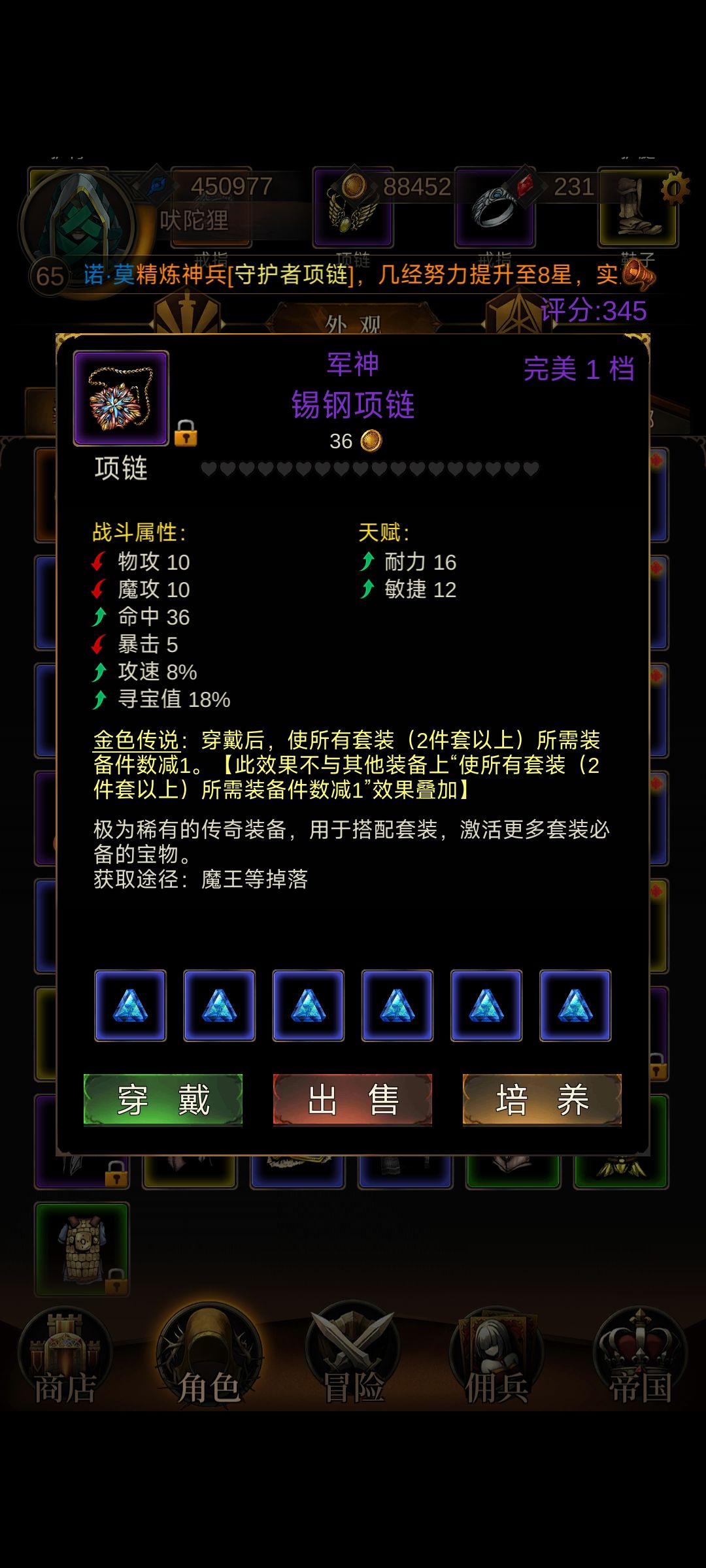 军神又是宝箱翻牌抽到的截图
