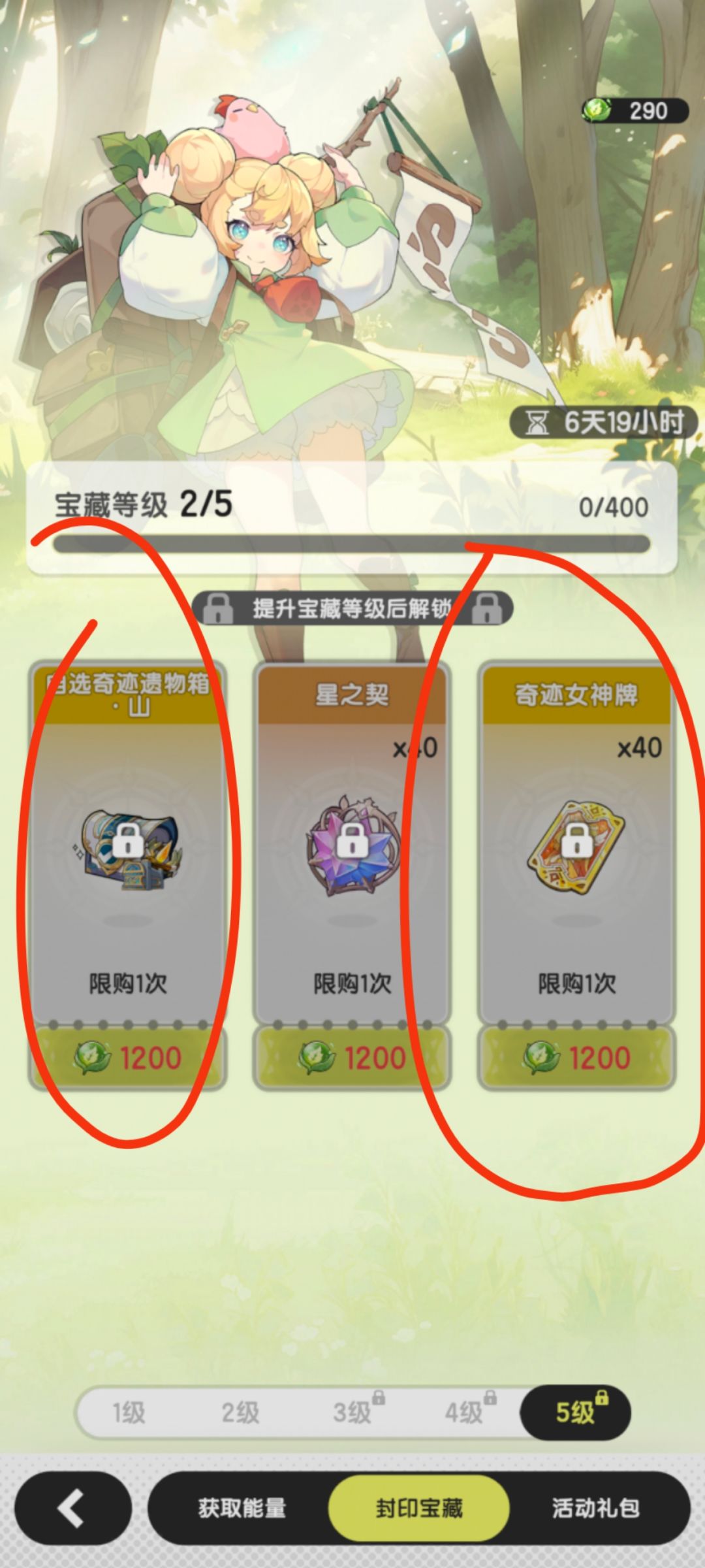 有个大佬说一下 2