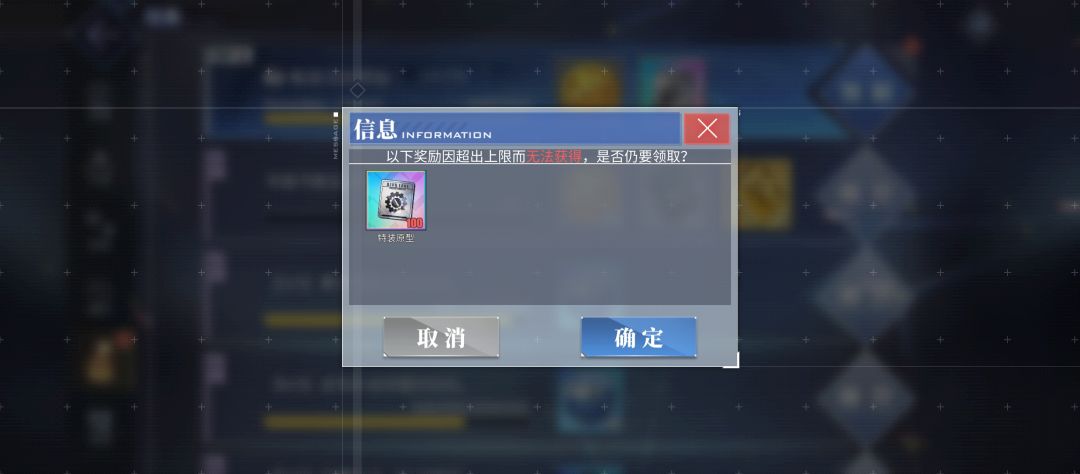 这怎么3000千就上限了 2
