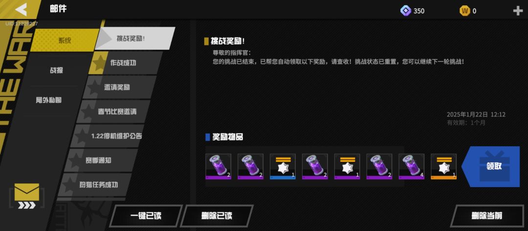 动态图片 4