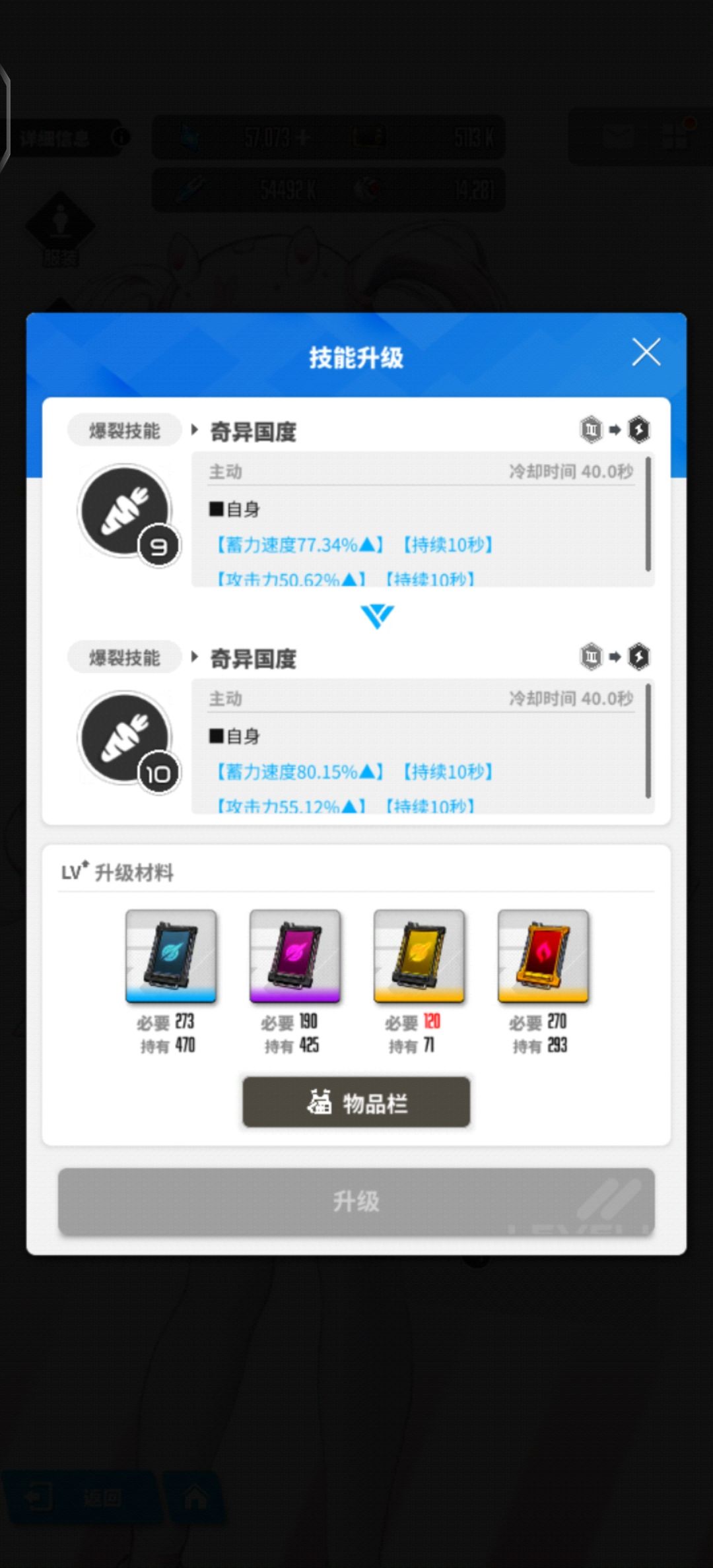 🤡爱丽丝任务给的不够 2