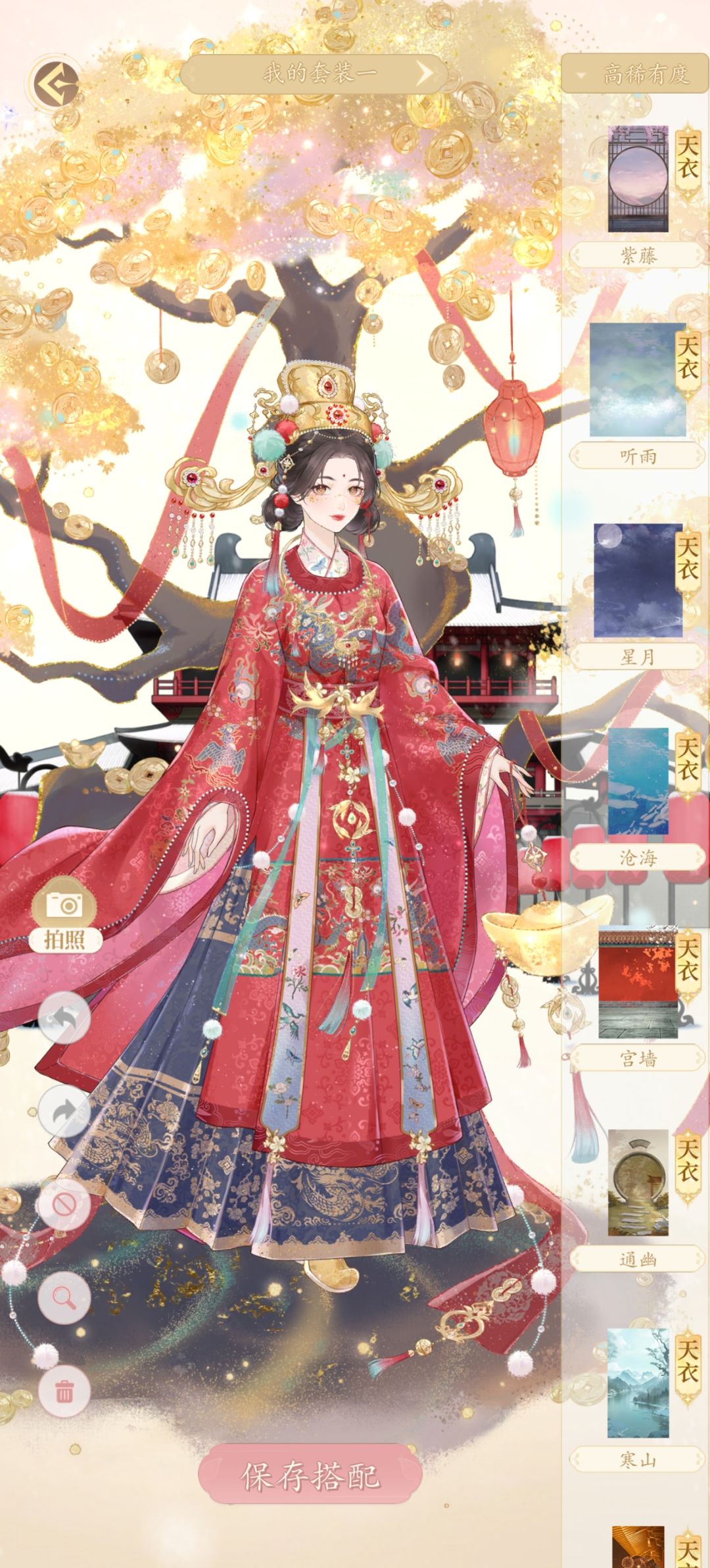 换装里的背景能应用在主界面上吗? 2