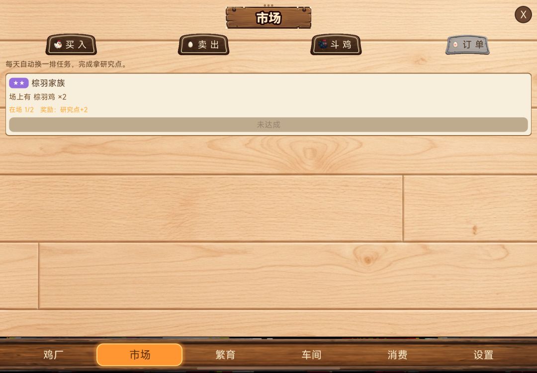 这订单啥意思？ 2