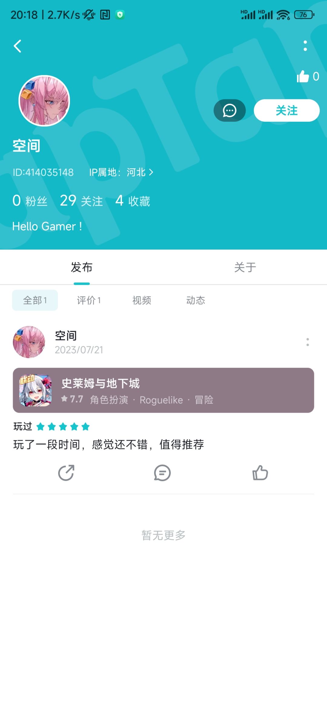 动态图片 4