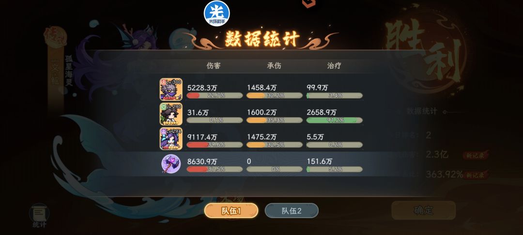 这又是bug吗? 2