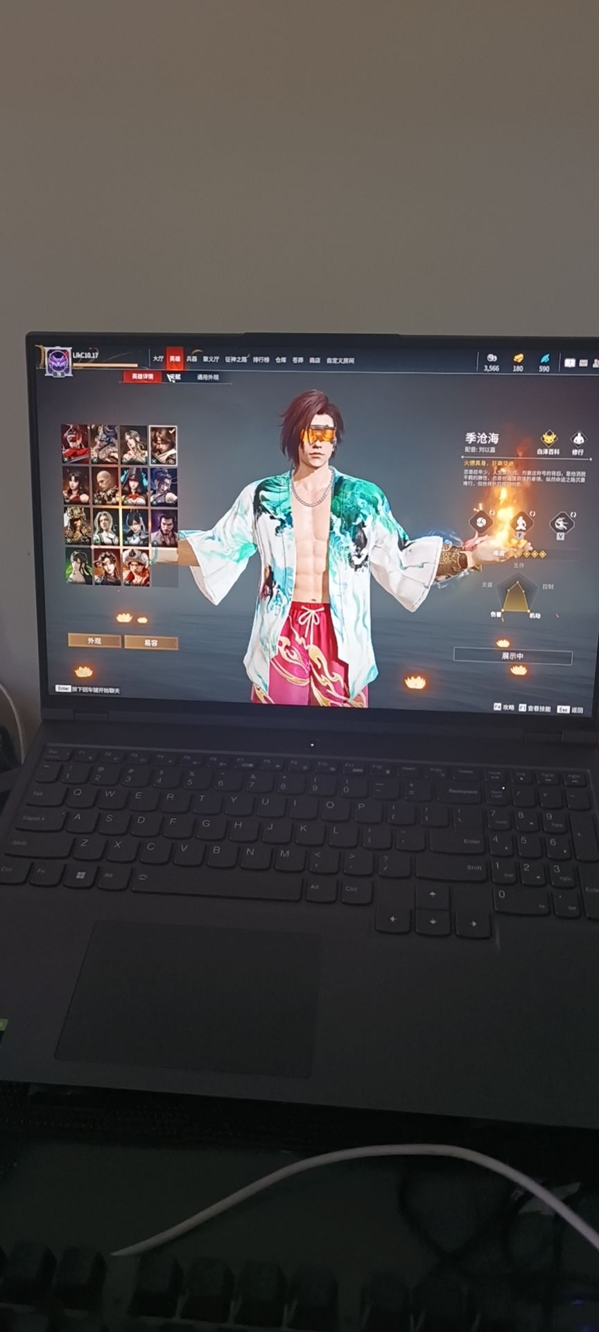 火男性价比皮肤 1