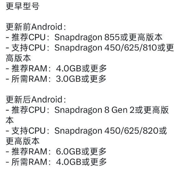 FGO更新淘汰老机,iPhoneX说再见了~ 2