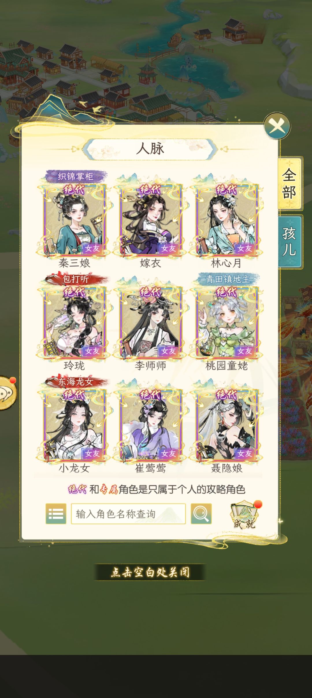 再出些绝代和名士,根本不够结缘的 2