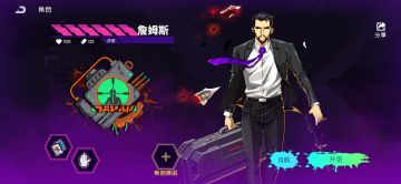 异想天开之詹姆斯模组