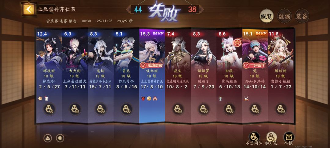 半小时打输了我真的会很无力 1