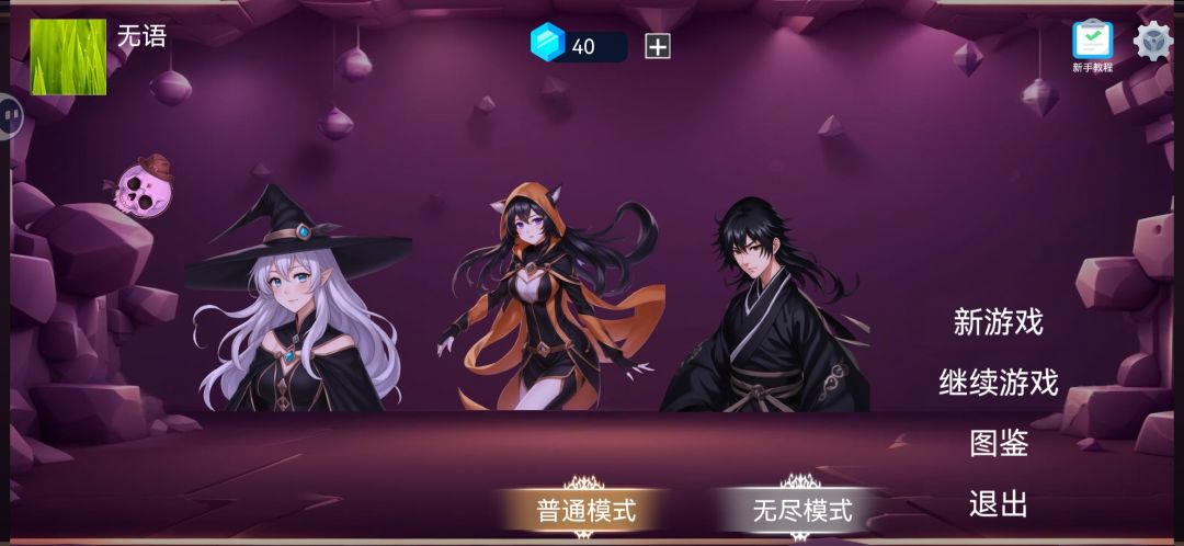 卡帧了 2