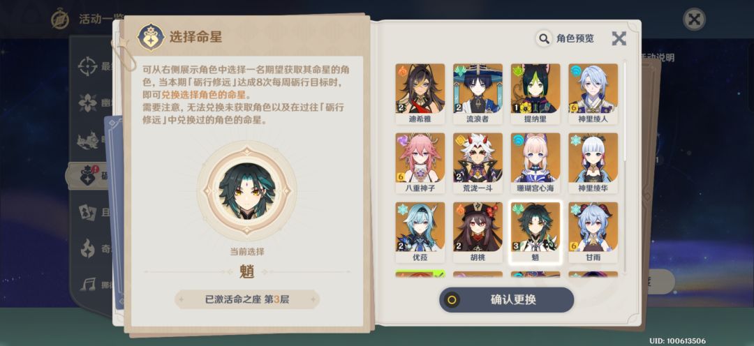 大佬们帮看看选哪个 2