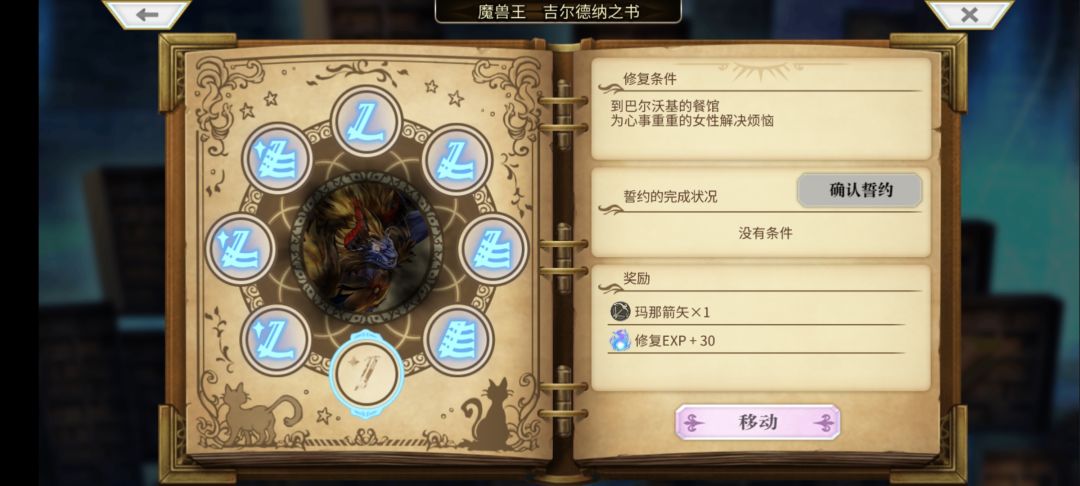 萌新求助 1
