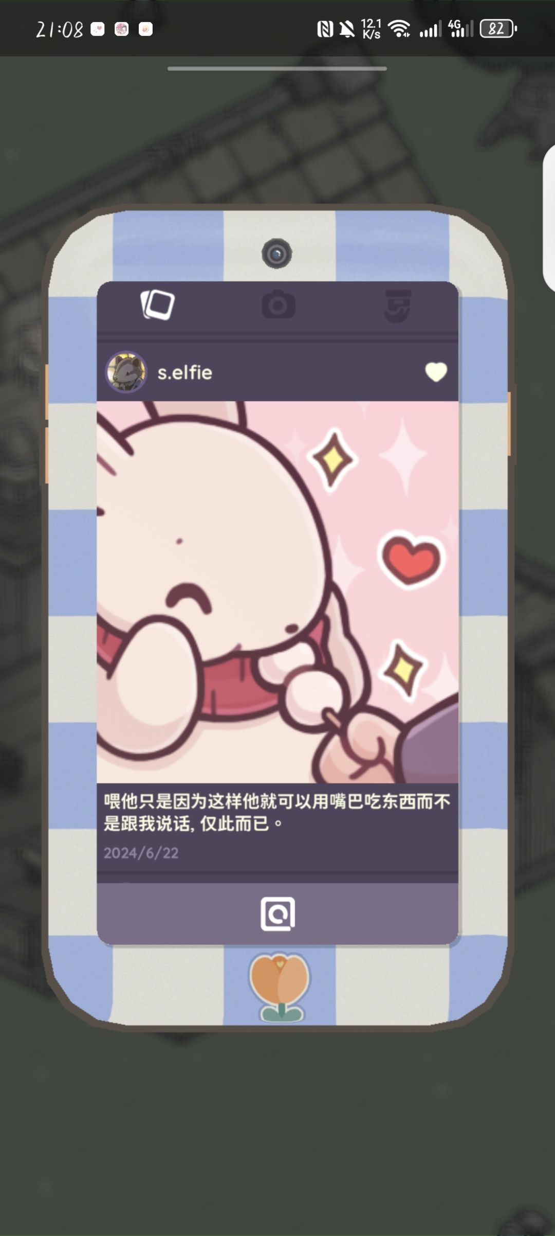 艾菲宝贝真的很害羞捏 2
