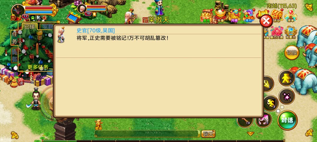 动态图片 2