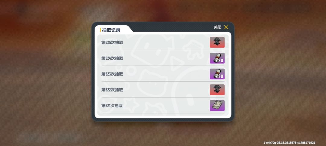 动态图片 1